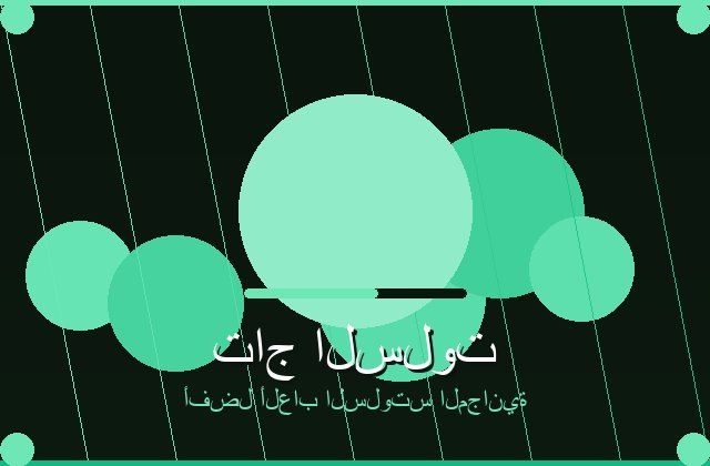 سلوتس الجذاب | nicholson hall | 2026